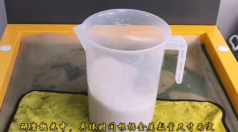 正在對(duì)口紅外殼研磨拋光